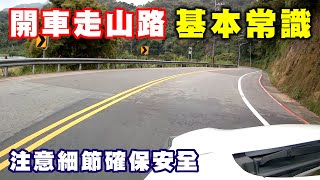 [問題] 請問雙北地區哪到最適合新手練車？