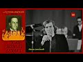 Joan Manuel Serrat canta Antonio Machado 1969