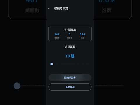 單手學:AI應用規劃師(iPAS初級及中級能力鑑定)
