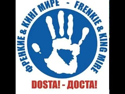 Frenkie ft. King Mire Promjene