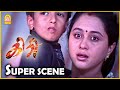இந்த BAKERY ஏ என்ன விட்டு போய்டும் போல டா Gi