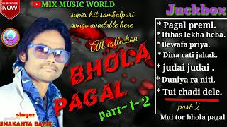 Bhola pagal part-1-2 all  SONG  collection Ft Umak