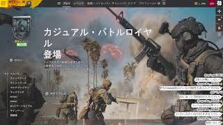 【BF6 PS5】パッチ1.3.3.0 環境調査していくよ