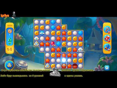 Fishdom level 8250, 8251, 8252 / Фишдом уровень 8250, 8251, 8252