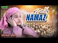 Sherbaz Qadri Parhte Raho Namaz New Kalam 2024 Official Video Home Islamic