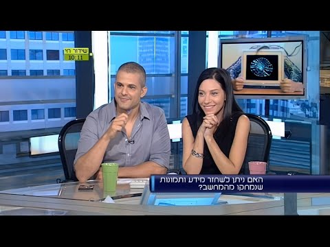 תמונה של WIMD
