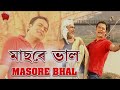 MASORE BHALE PAU ALOXUWA MON ASSAMESE VIDEO SONG ZUBEEN GARG SAURAV HAZARIKA