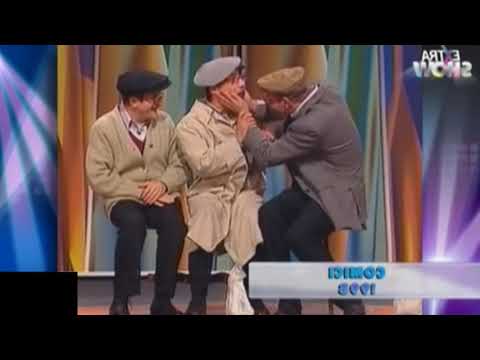 Aldo, Giovanni e Giacomo - I vecchietti (1998)