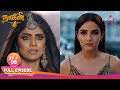Naagini S4 நாகினி S4 Ep 08 Manasa Searches For The Book மானசா புத்த�