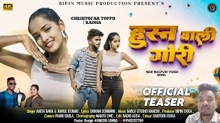 Husn Wali Gori | हुस्न वाली गोरी | Singer Anita Bara & Rahul | New Nagpuri Video Song 2024 Teaser