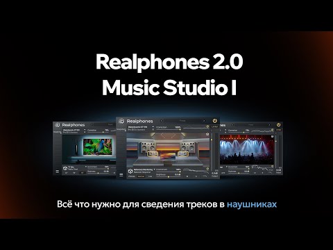 Realphones 2.0: Music Studio I