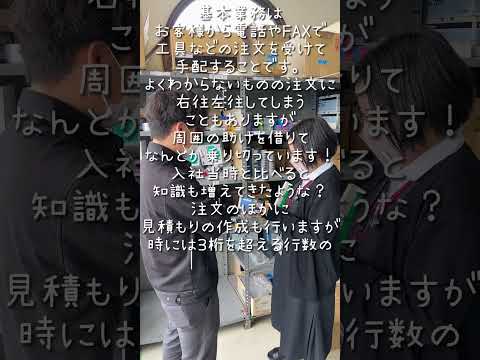 永﨑機工株式会社