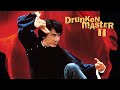 Drunken Master 2 Full Movie In Hindi Jackie Chan Action Comedy Kung Fu Classic