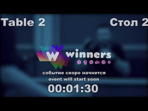Winners League  04.05.21 Kolomiets Vladimir - Priadko Sergei  18:00