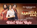 Dholi Dhol Baja Full Song Rangeela Raja Govinda Mishika Chourasia Udit Narayan Shreya Ghoshal