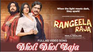 Dholi Dhol Baja Full Song- Rangeela Raja - Govinda-Mishika Chourasia- Udit Narayan - Shreya Ghoshal