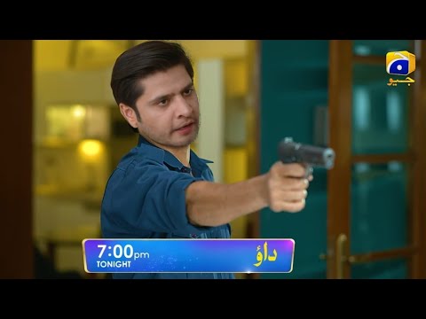 Dao - Episode 65 Promo - Dao Review | Top pakistani drama Dao | Dao Episode 65 Teaser#geotvdrama
