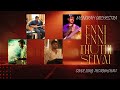 Enni Enni Thuthi Seivai I Tamil Christian Instrumental Menorah Orchestra Official