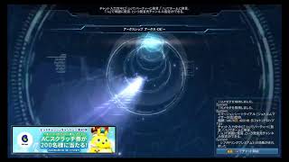 【#PSO2】からっきしなアークス まったり超界探索