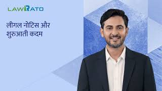 LawRato