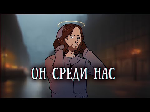 SCP-1336-RU: Неизвестный