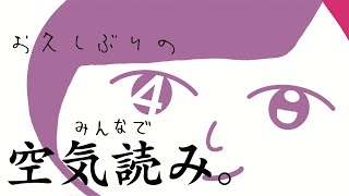 START焔魔るり 6周年記念 3DLIVE「The Birth」※特大お知らせも‼【 全編無料配信 】https://www.youtube.com/live/Zofome2kf1s?si=Gmw-IVr2m7fsNIhX初めてのスタジオ3Dライブだぁああ!!!(00:19:30 - 01:46:38) - 《 みんなで空気読み。4 》お久しぶりのえんまの空気読み。《 焔魔るり/ライブユニオン 》