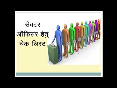 download lagu mp3 mp4 Sector Officer In Election, download lagu Sector Officer In Election gratis, unduh video klip Sector Officer In Election