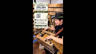 Download lagu NEXT GOAL「290,300」🔥 StreetOrgan MUSIC LIVE🎩🌀♪ Hand made Instrument & Music Card mp3 Download lagu NEXT GOAL「290,300」🔥 StreetOrgan MUSIC LIVE🎩🌀♪ Hand made Instrument & Music Card mp3