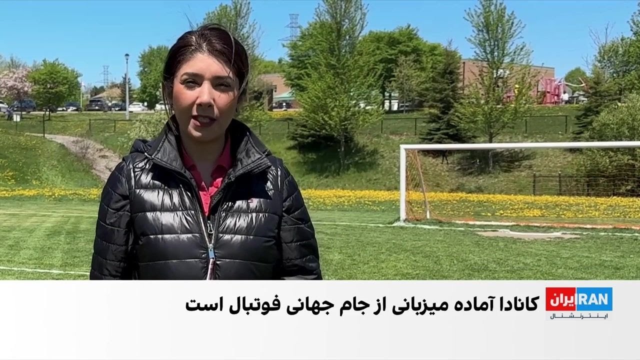 هزینه‌های جام جهانی ۲۰۲۶ در تورنتو از یک میلیارد دلار فراتر رفت