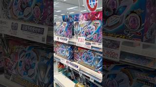イオンも初回生産限定マイスドライバーは終了!ゼッツの玩具も放送と同時にほぼ完売でこれが理想的なのでは! #sale #仮面ライダーj #kamenrider #shorts #figure #art
