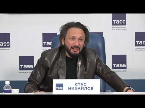 Пресс-конференция Стаса Михайлова в ТАСС, посвященная предстоящему юбилею