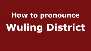 How to pronounce Wuling District
