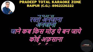 Download lagu MAUSAM MASTANA RASTA ANJANA Original Karaoke with scrolling lyrics || मौसम मस्ताना कराओके || mp3 Download lagu MAUSAM MASTANA RASTA ANJANA Original Karaoke with scrolling lyrics || मौसम मस्ताना कराओके || mp3