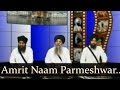 Amrit Naam Parmeshwar Tera (Bhai Balvinder ...