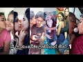 Sri Lankan Lesbian Tiktok Part 2