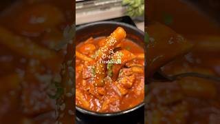 Download lagu Tteokbokki 🍚 - chewy Korean rice cakes in a spicy-sweet gochujang sauce. mp3