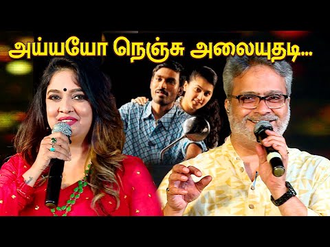 Ayyayo Nenju Alaiyudhadi - Song Live Performance | SPB CHARAN | Soundarya | #spb