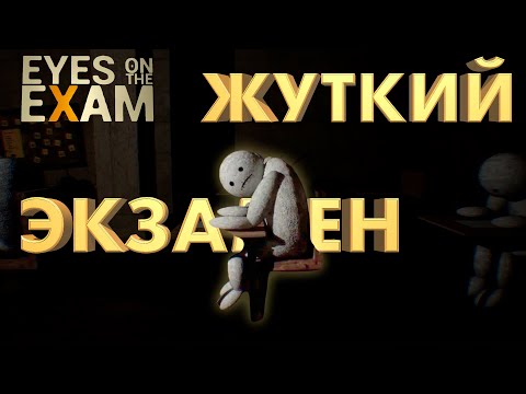 Просмотреть видео