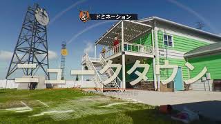 片桐のbo6ツイスト配信サービス