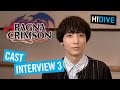 Cast Interview 3 [Subtitled]