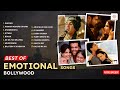Best Of Emotional Songs Shayad Khamoshiya Iktara Muskurane Bolna Sad Hindi Songs