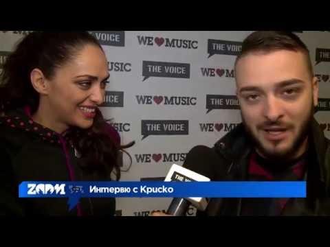 ZOOM- интервю с Криско