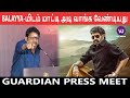KS Ravikumar Speech | Guardian | Suresh Menon | Sam CS | Gurusaravanan & Sabari | Vijay Chandar