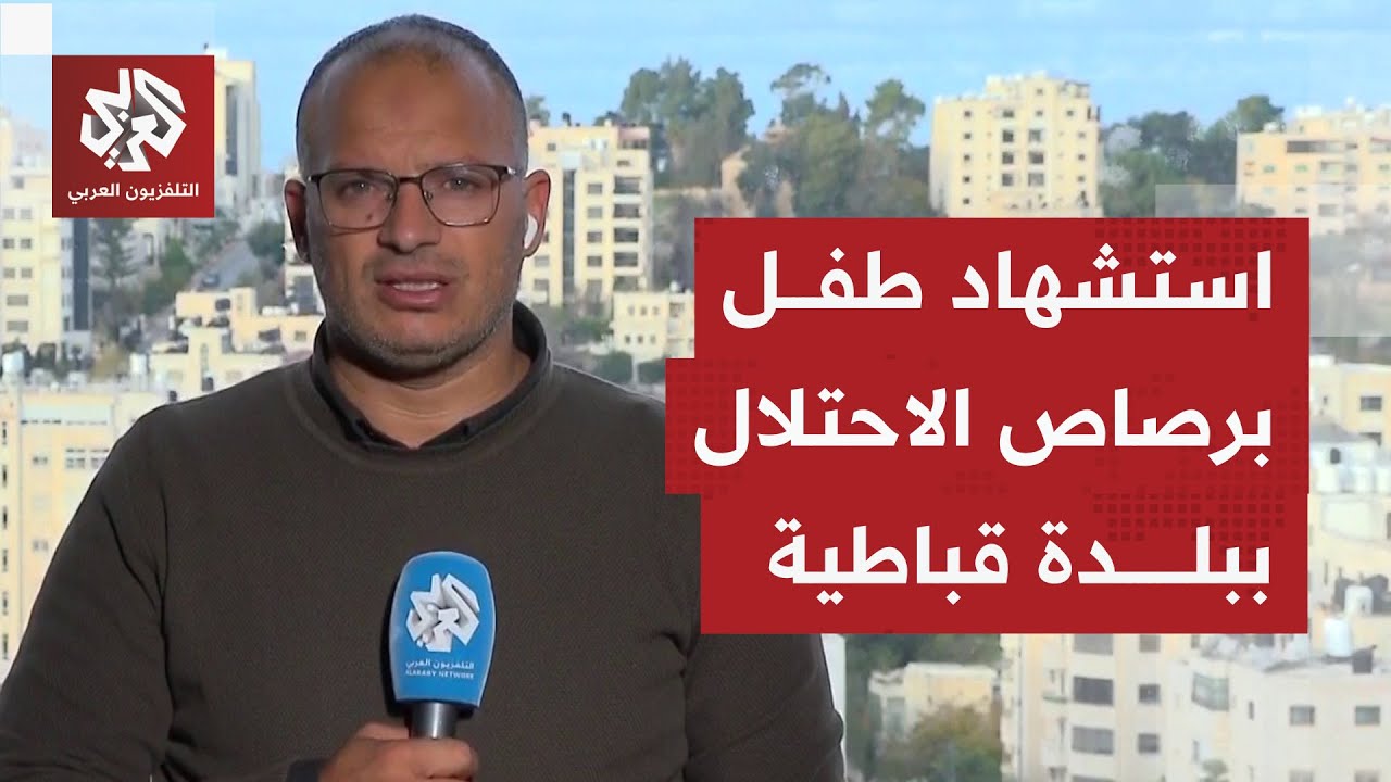 اقتحامات ومداهمات واسعة بالضفة الغربية.. شهيدان برصاص الاحتلال وتخريب للمنا?