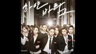 [COVER] 칠학년일반 (Year 7 Class 1) - 하얀바람 (White Wind)