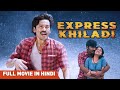 Express Khiladi Thodari Dhanush Keerthy Suresh Hindi Dubbed Full Movie Romantic Comedy