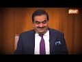 Aap Ki Adalat: Gautam Adani will be gracing Rajat Sharma