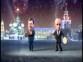 Новые частушки. Путин и Медведев 2014 (1) 