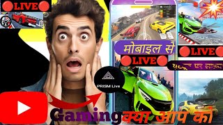 LIVE 🔴 SCREEN PARKING car racing Rohan gaming 5M