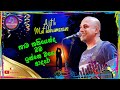 තාම තනියෙන්ද ඔබ ඉන්නෙ මගෙ ආදරේ Thama Thaniyenda Ob